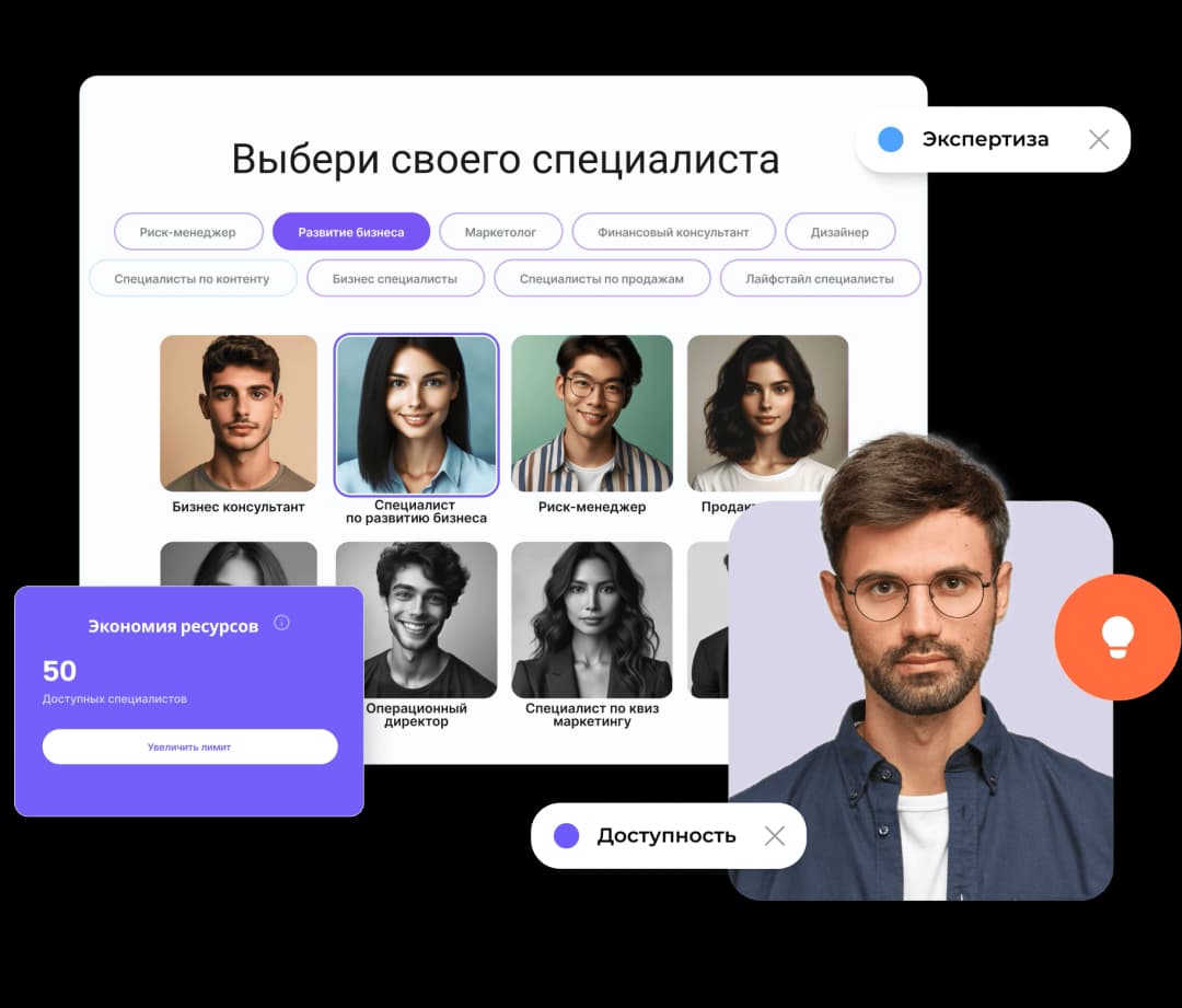 Офис