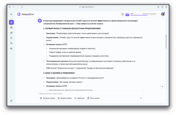 Как 50 ИИ-сотрудников спасают бизнес от выгорания и штампов